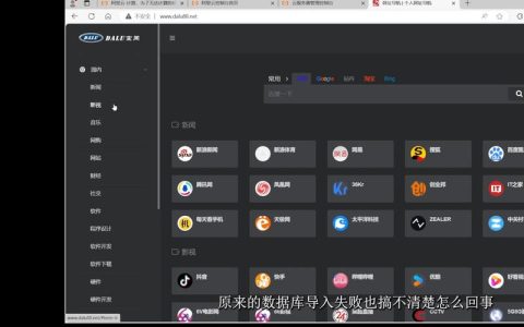 如何快速搭建服务器，推荐哪些网站？