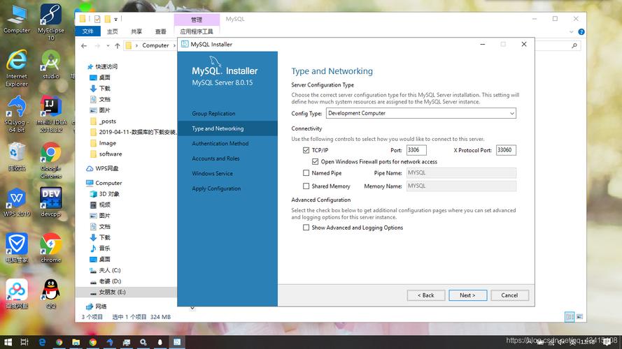 mysql数据库中文版安装_安装MySQL
