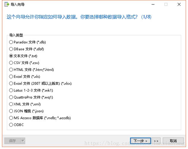 mysql本地数据库怎么导出导入_示例:通过本地文件导入导出数据
