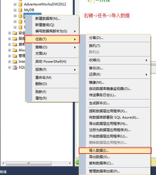 mysql本地数据库怎么导出导入_示例:通过本地文件导入导出数据