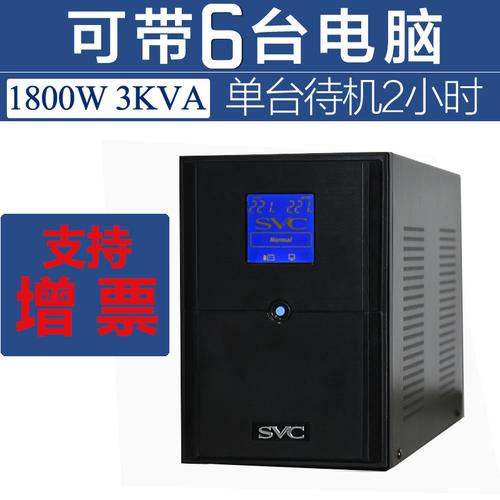 笔记本电脑管理服务器是什么