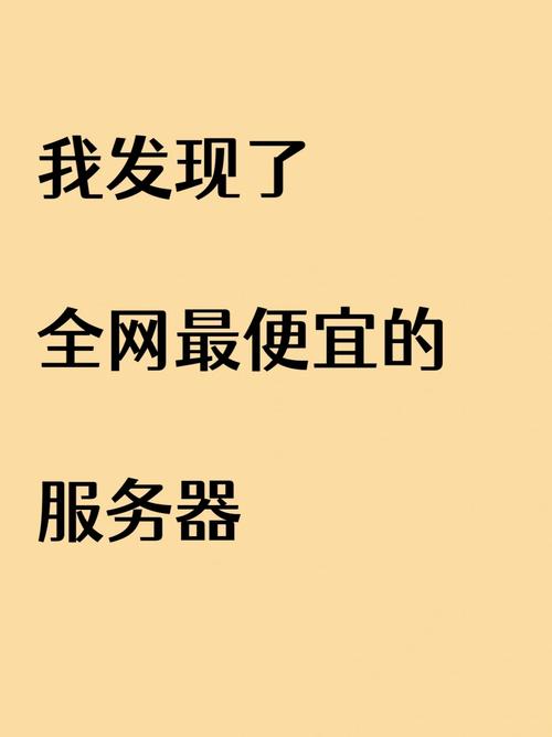 你为什么需要一台服务器