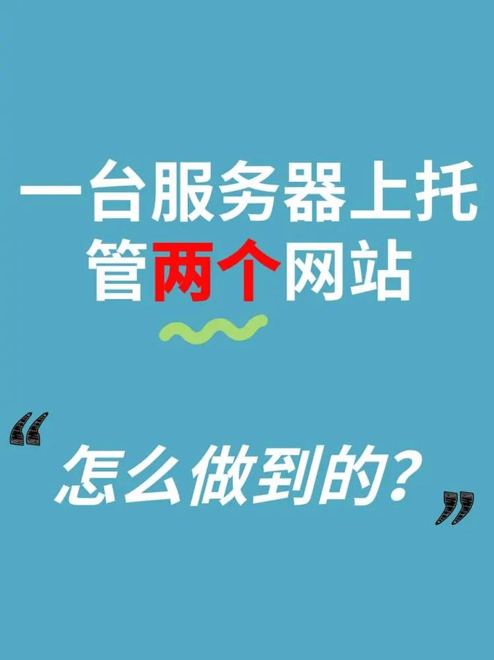 你为什么需要一台服务器