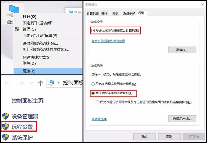 mysql远程连接数据库工具_如何使用Windows远程桌面连接工具连接主机?