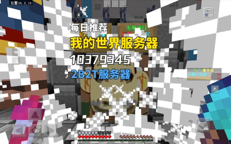 我的世界服务器为什么集体停服