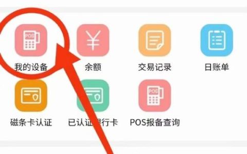 如何查找我的系统激活码？