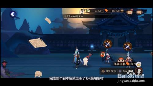 阴阳师那种棺材到哪里