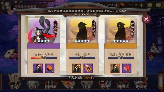 阴阳师那种棺材到哪里