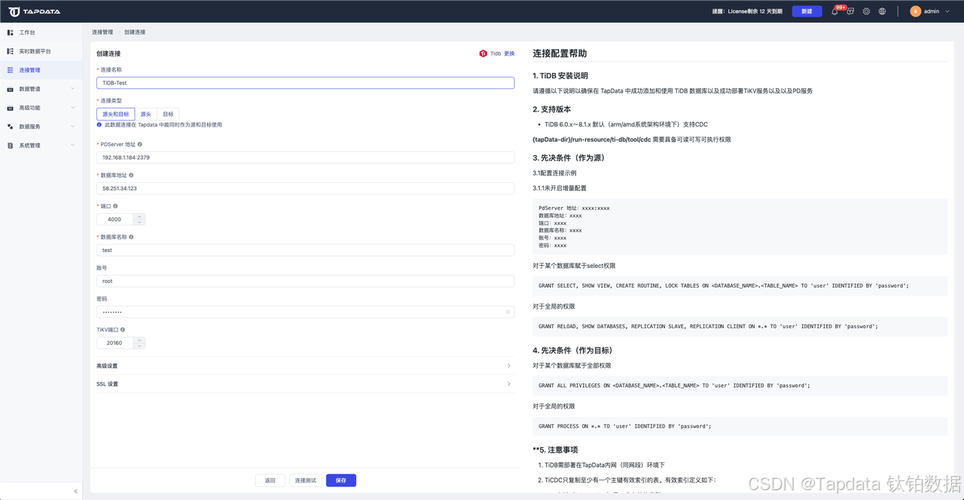 mysql设定取指定几条数据库_设定迁移