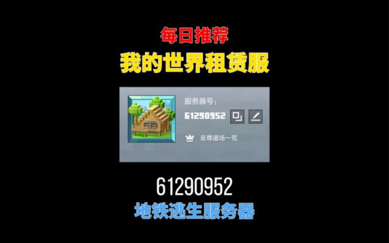我的世界什么服务器可以自加模组