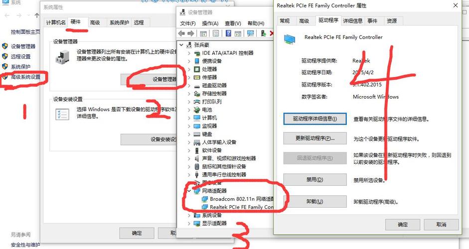 win7驱动在哪里查看