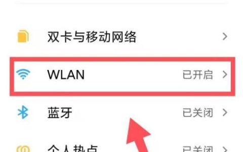 如何正确选择并设置无线网络的最佳位置？