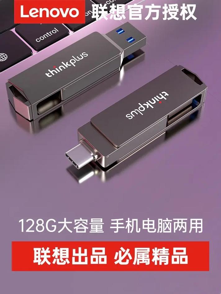 一体电脑优盘插哪里