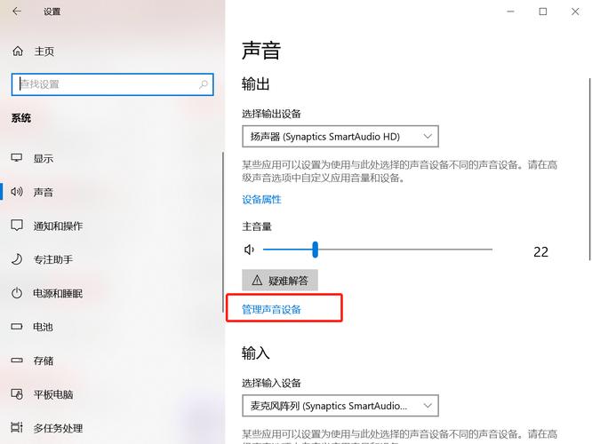 电脑的录音在哪里找到
