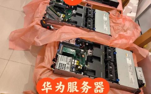 华为轻量云服务器究竟指的是什么？