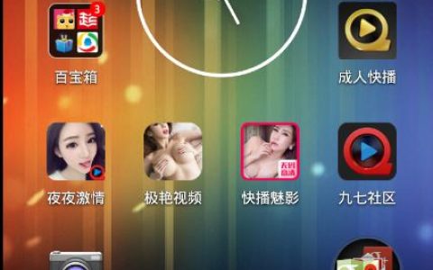 快捷方式病毒的起源是什么？