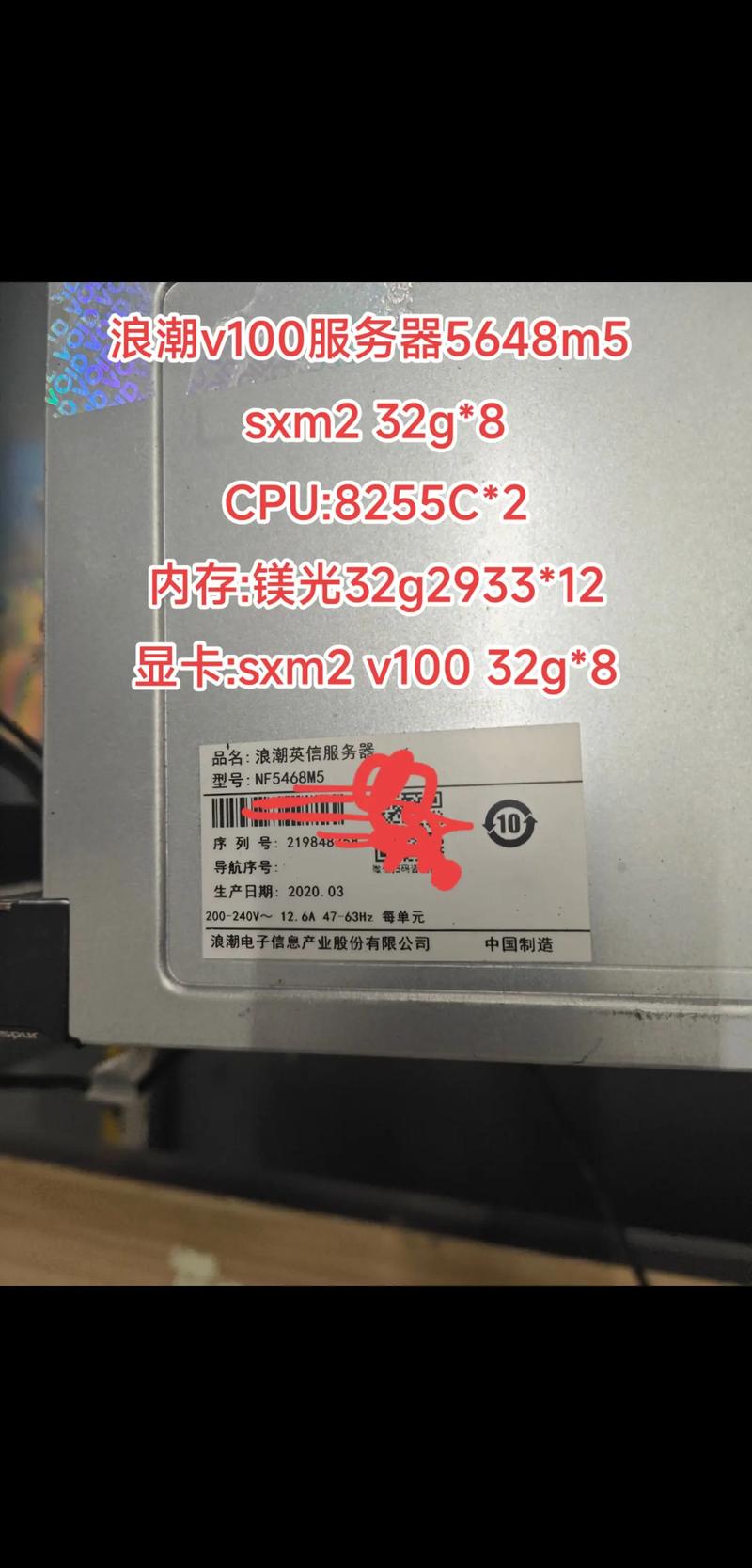 浪潮服务器自动关机原因是什么