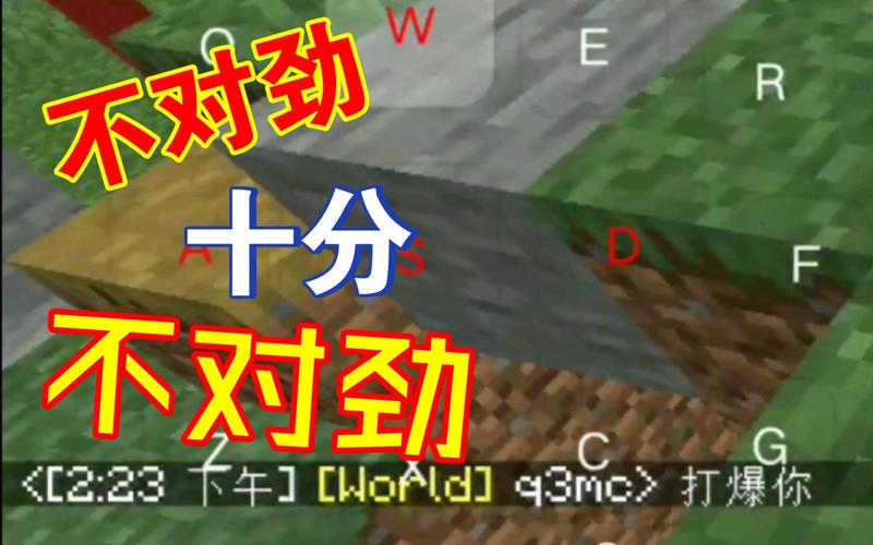 我的世界q3是什么服务器