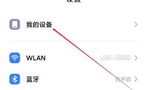 如何找到并执行设备的恢复出厂设置选项？