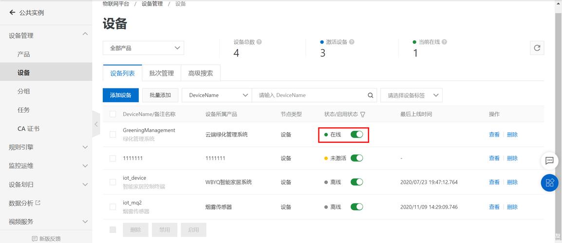 阿里云服务器的操作系统是什么