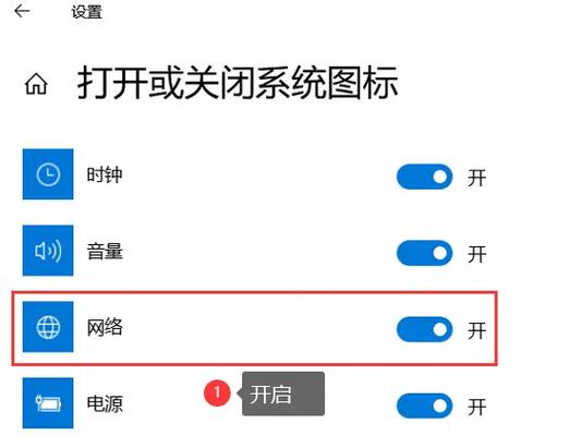 电脑无限网络图标在哪里