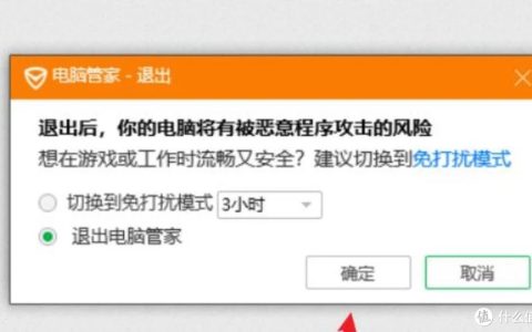 探究常见原因，为何应用服务器无法启动？