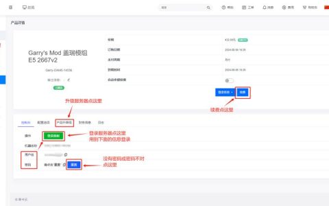 开设服务器之前需要了解哪些关键因素？