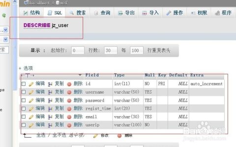 如何在MySQL中使用SHOW命令来查看数据库和表的详细信息？