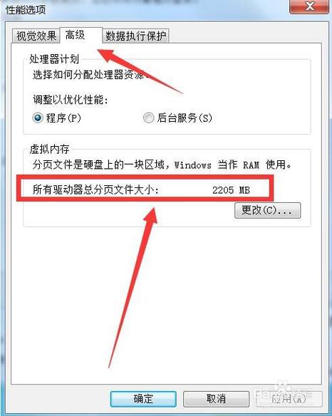 在哪里查看笔记本内存