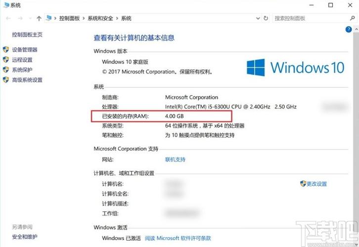 在哪里查看笔记本内存