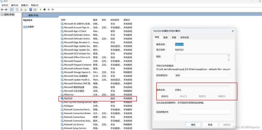 mysql数据库zip版的_安装社区版MySQL
