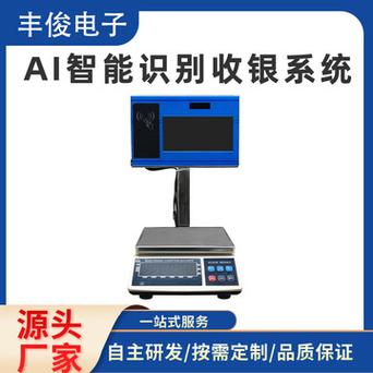 收银秤用什么样的云服务器