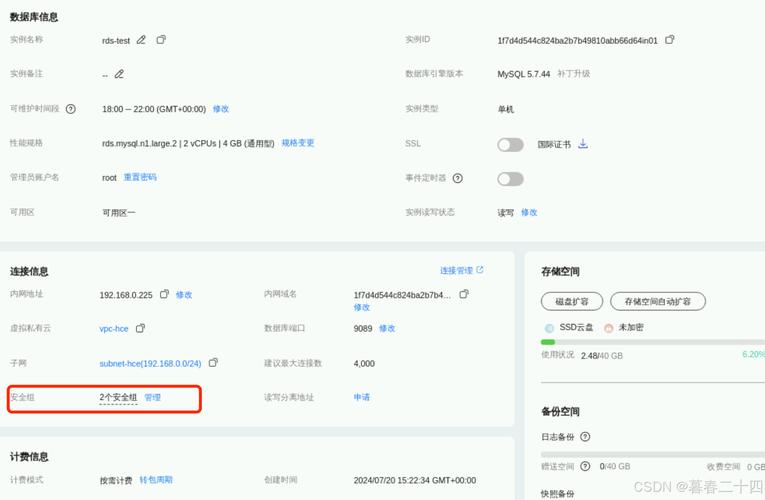 mysql数据库恢复bak文件_如何将华为云上或本地的数据库备份文件恢复到RDS实例