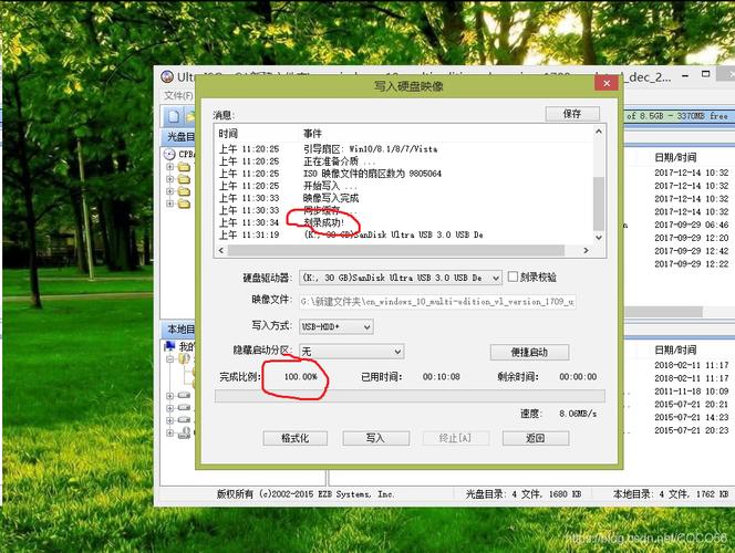 系统盘iso系统放哪里