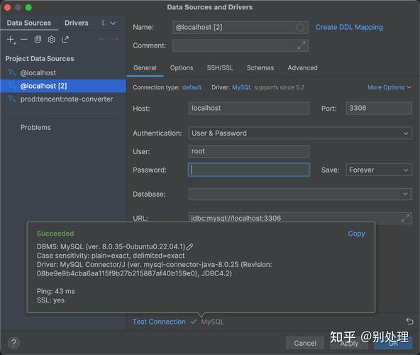 mysql数据库设置可以其他IP连接_其他连接
