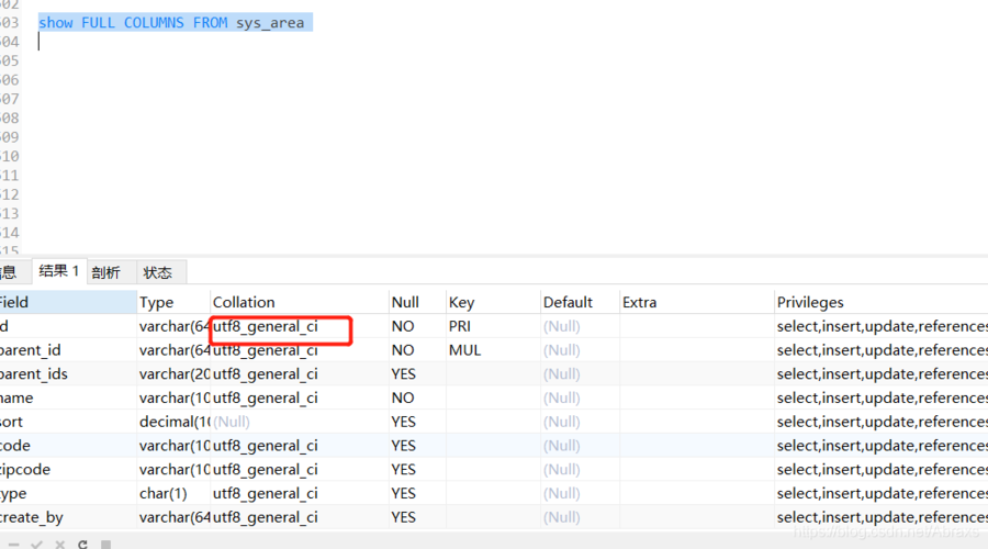 mysql 两个数据库关联查询_查询数据库错误日志(MySQL)