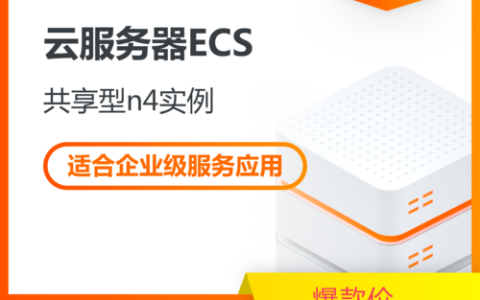 阿里云服务器的多样化用途，如何充分利用您的投资？