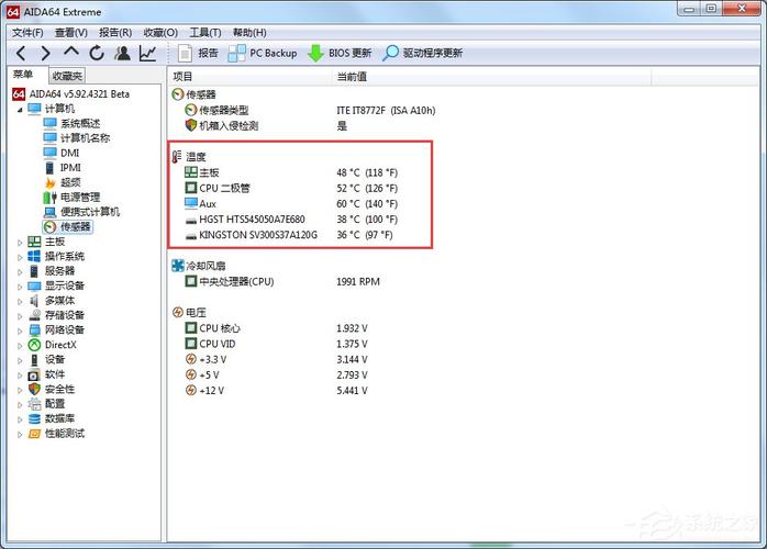 windows7cpu从哪里看