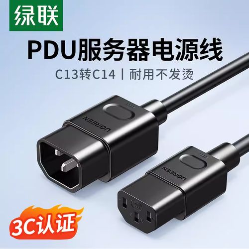 pdu服务器电源线什么店有卖