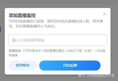 抖音出现服务器升级中什么意思