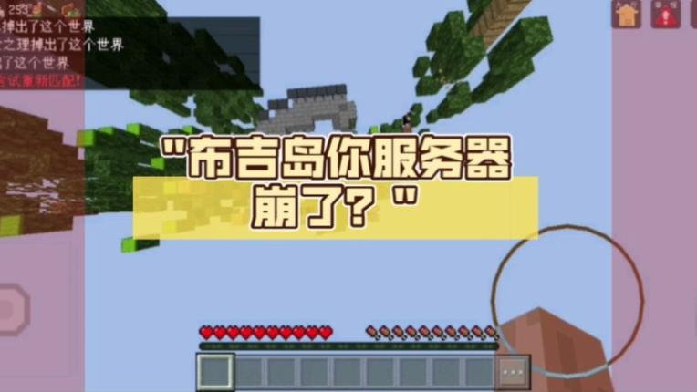 布吉岛服务器被毁原因是什么