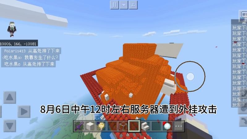 布吉岛服务器被毁原因是什么