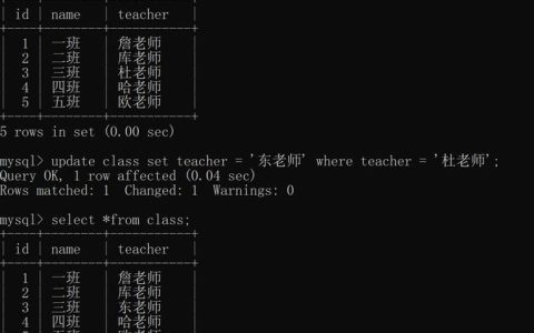 如何在MySQL中正确填写数据库和系统信息？