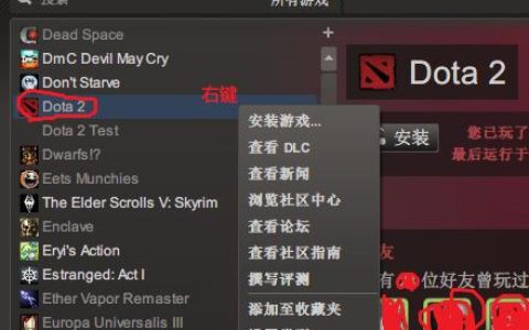 Steam平台上的刀塔2服务器究竟指的是什么？