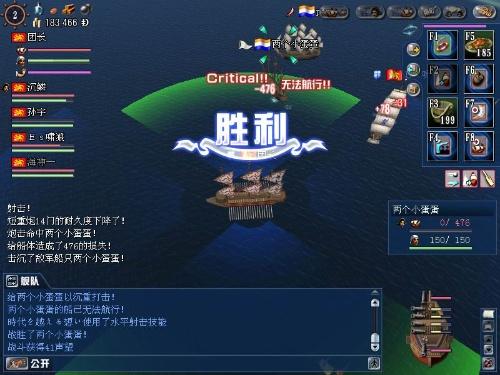 大海战为什么登陆不了服务器