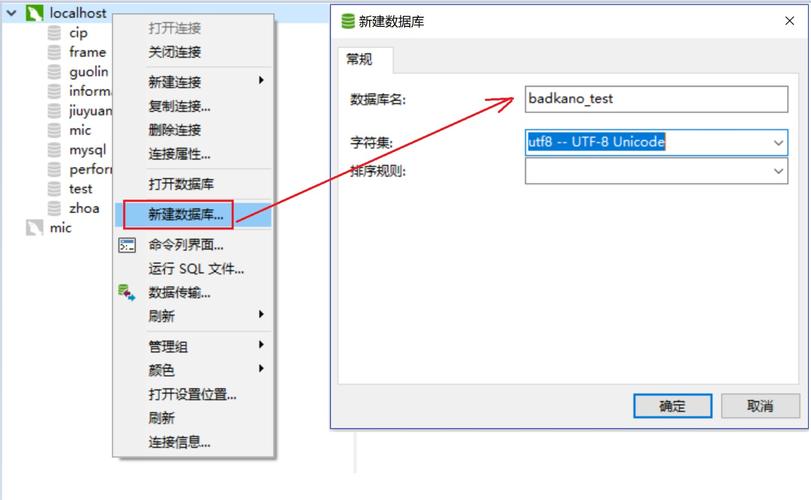 mysql里怎么直接添加数据库文件_添加MySQL数据源