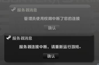 为什么玩游戏服务器老中断