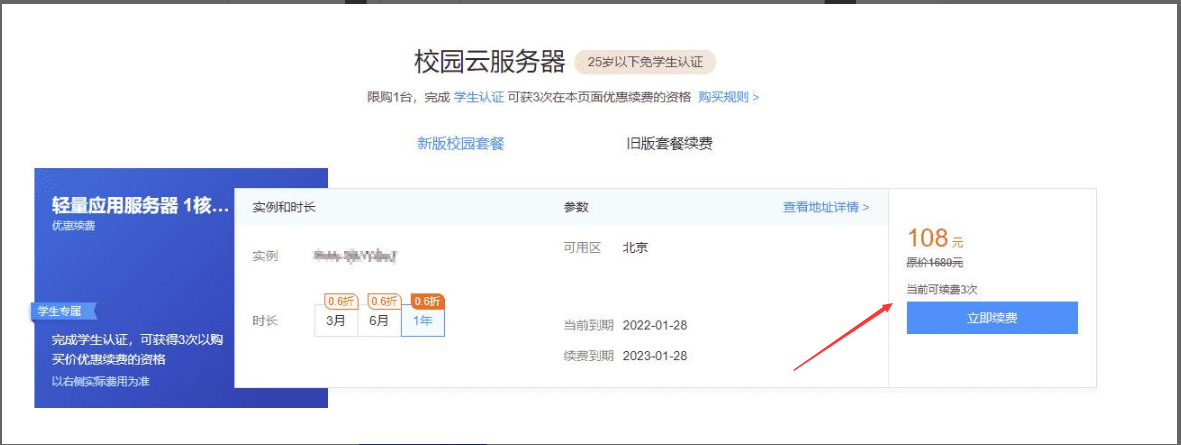 做淘客网站要什么样服务器