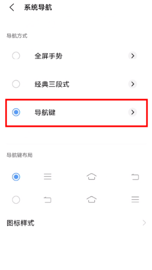 导航键在哪里找到