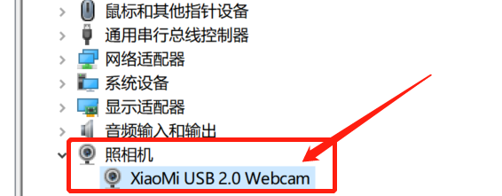 电脑摄像头在哪里开启